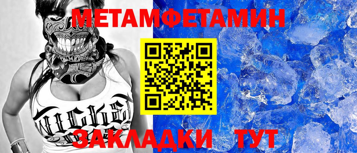 Амфетамин Premium  Вход с VPN  Стрежевой 