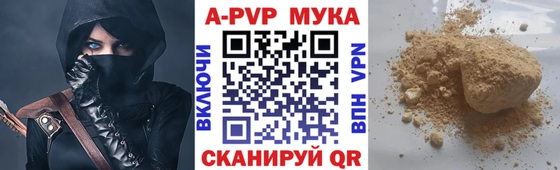 omg ссылка  Стрежевой  А ПВП Crystall 