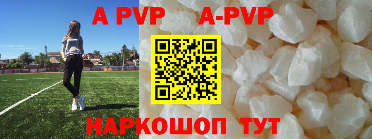 Alpha-PVP СК КРИС  Вход с VPN  Стрежевой  Альфа ПВП СК КРИС  А ПВП крисы CK 