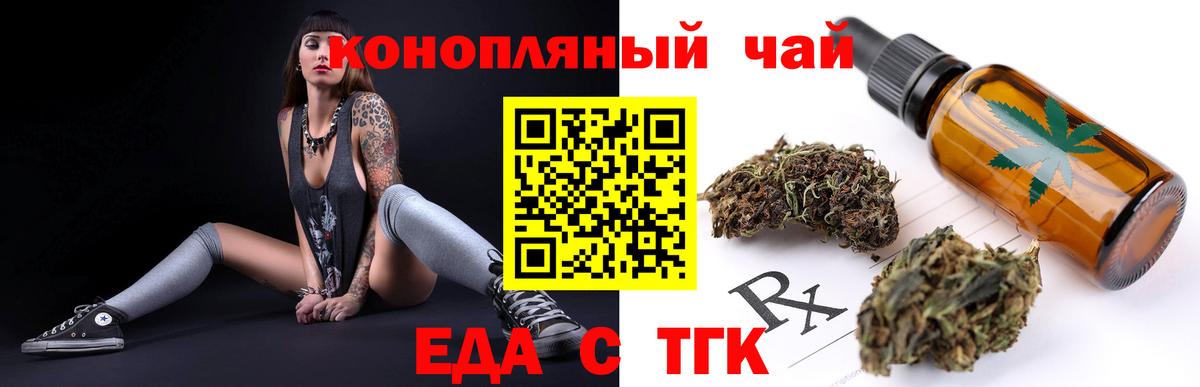 Canna-Cookies марихуана  Вход с VPN  Стрежевой 