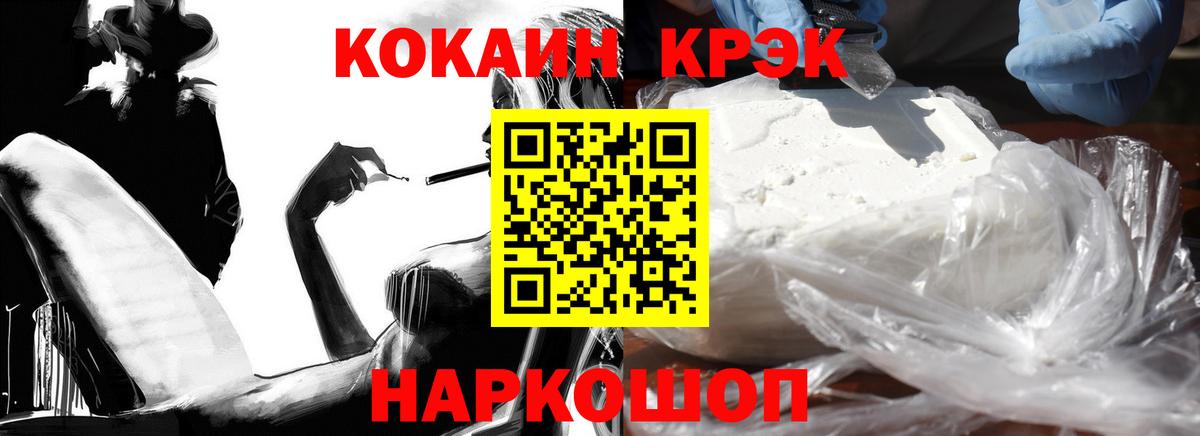 Cocaine  Cocaine Columbia  COCAIN 98%  Вход с VPN  Стрежевой 