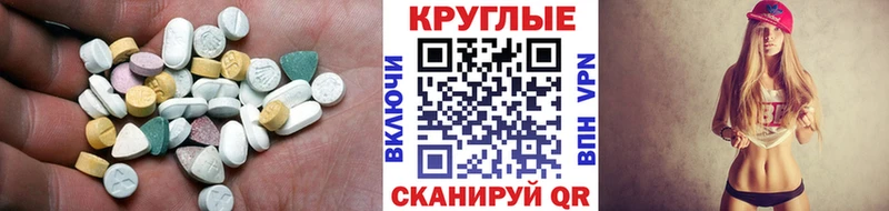 Ecstasy mix  Стрежевой 
