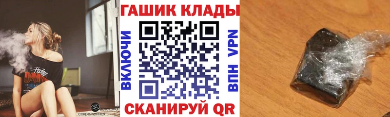 ГАШИШ AMNESIA HAZE  магазин продажи наркотиков  Стрежевой 