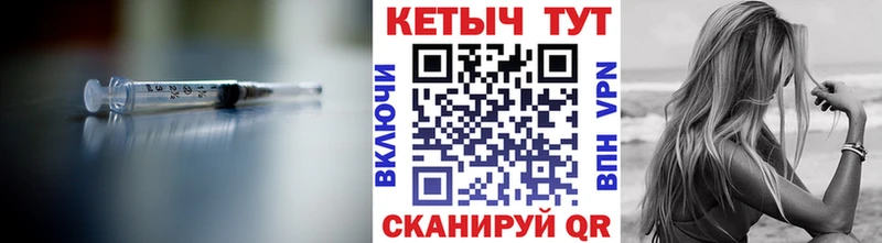 КЕТАМИН VHQ  даркнет сайт  Стрежевой 