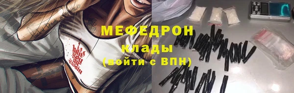 spice Абаза