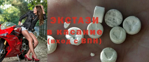 spice Абаза