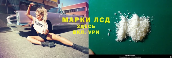 хмурый Заволжье
