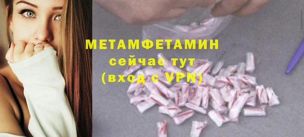 мяу мяу мука Абдулино