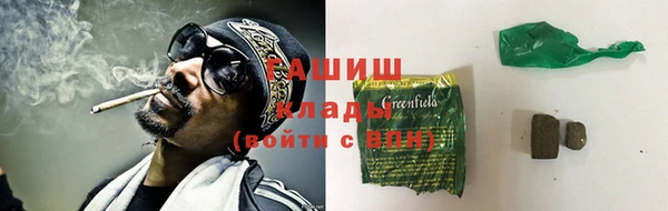 бошки Абинск
