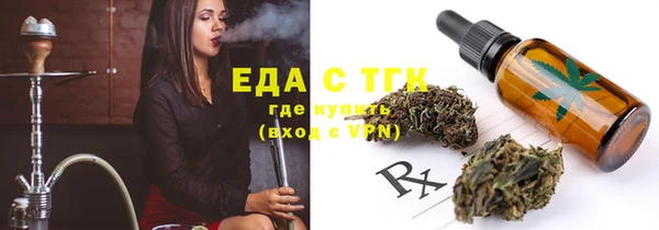 spice Абаза