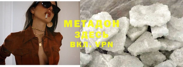 мяу мяу мука Абдулино