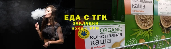 spice Абаза