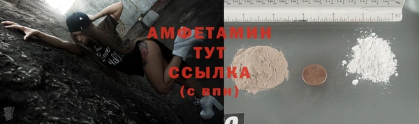 бошки Абинск