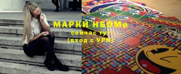 spice Абаза