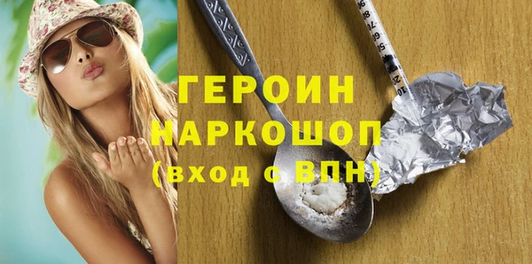 бошки Абинск