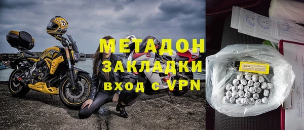 мяу мяу мука Абдулино