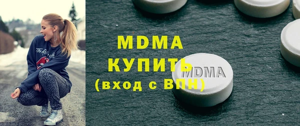 бошки Абинск