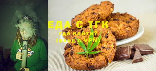 spice Абаза