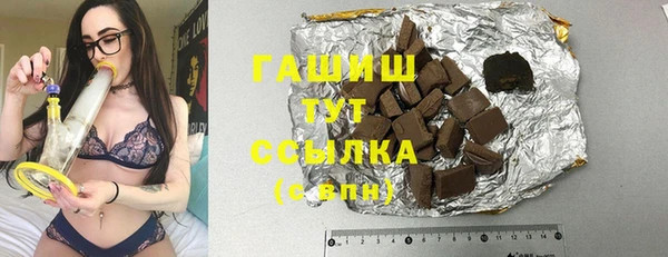 бошки Абинск
