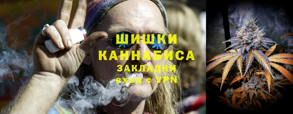 бошки Абинск