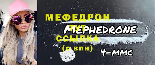мяу мяу мука Абдулино