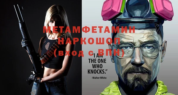 бошки Абинск