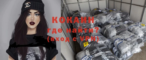 бошки Абинск