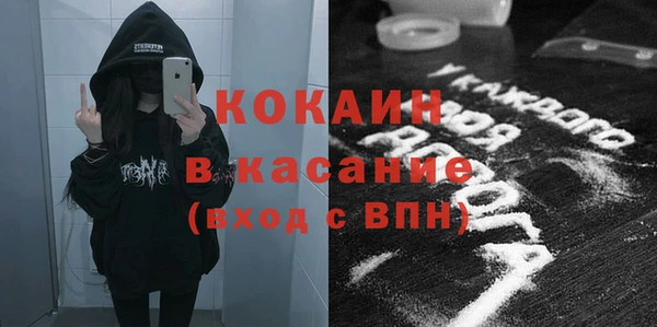 spice Абаза