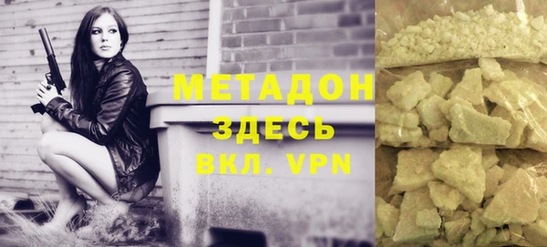 мяу мяу мука Абдулино
