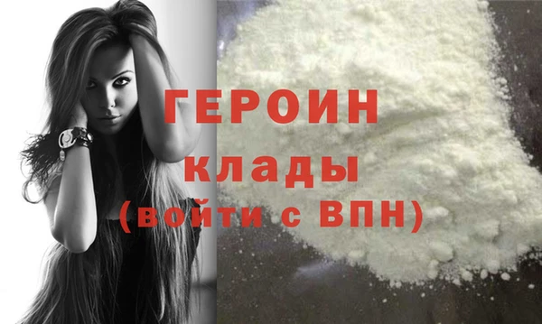 spice Абаза