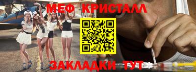 прущий лед Донской