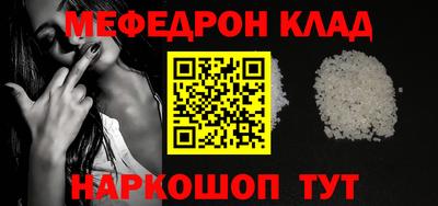прущий лед Донской