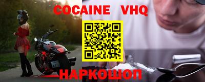кокс Донецк