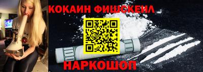 кокс Донецк