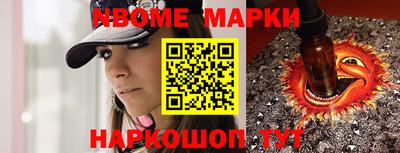 прущий лед Донской