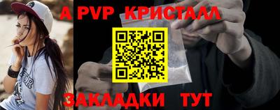 прущий лед Донской
