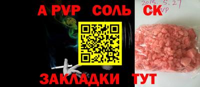 прущий лед Донской