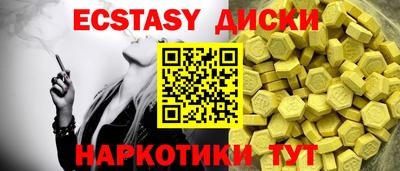 прущий лед Донской
