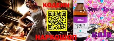 кокс Донецк
