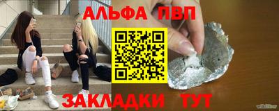 дживик Новодвинск