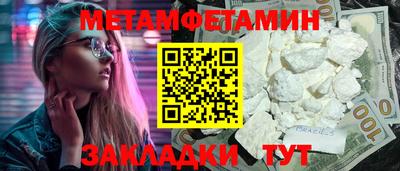 прущий лед Донской