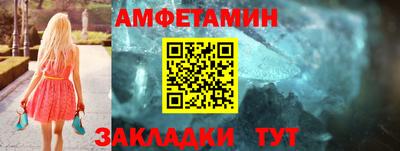 прущий лед Донской