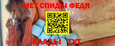 прущий лед Донской