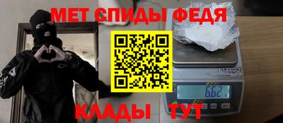 дмт Новозыбков