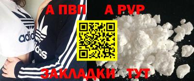 прущий лед Донской