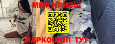 прущий лед Донской