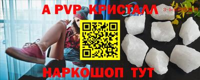 кокс Донецк