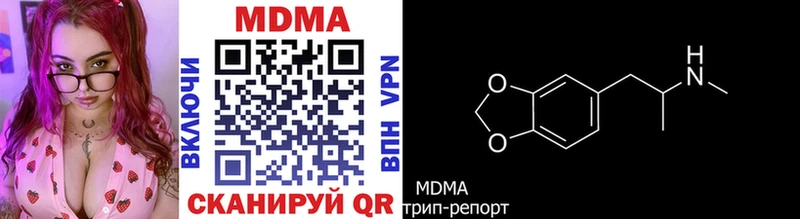 маркетплейс телеграм Стрежевой МДМА кристаллы