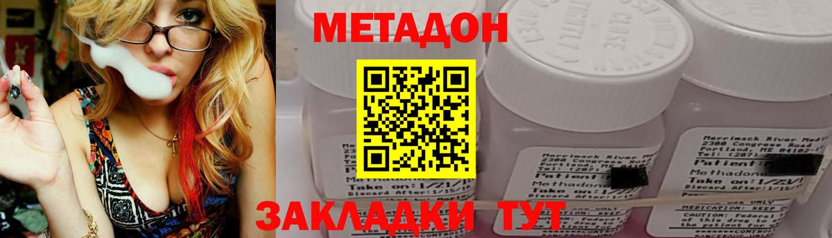 Codein Стрежевой
