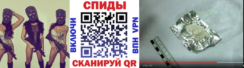 Метамфетамин кристалл Стрежевой